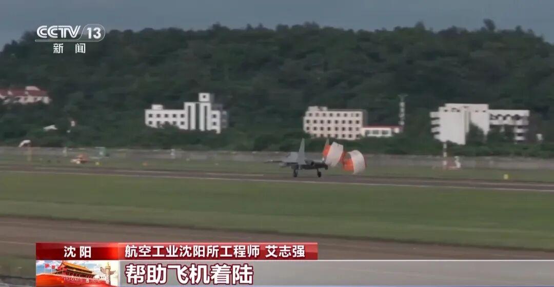 探访“炸弹卡车”歼-16