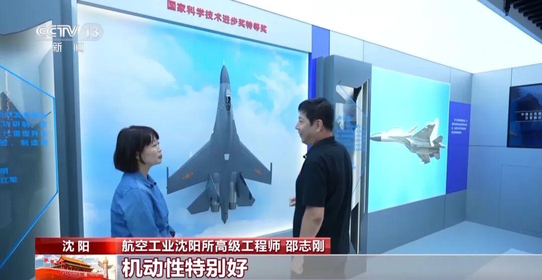 探访“炸弹卡车”歼-16