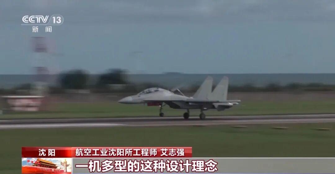 探访“炸弹卡车”歼-16