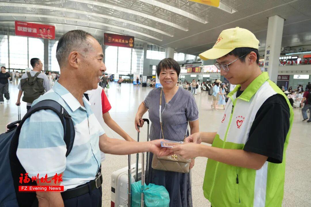 福州出现了！还将大幅上升