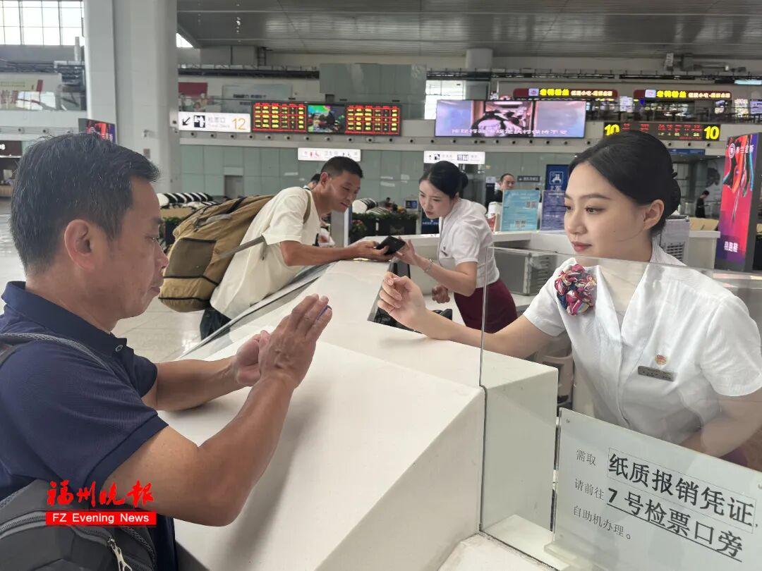 福州出现了！还将大幅上升