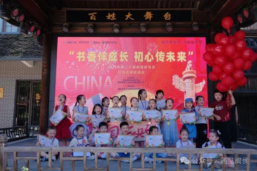 假期第七天，游客热捧福州文旅新玩法，还有这么多点赞！