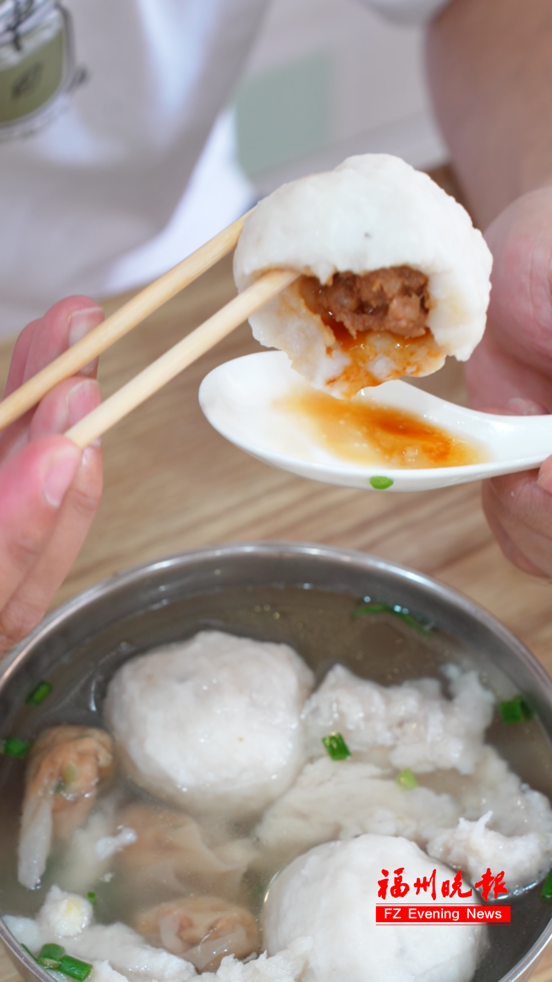 来福州 吃鱼丸