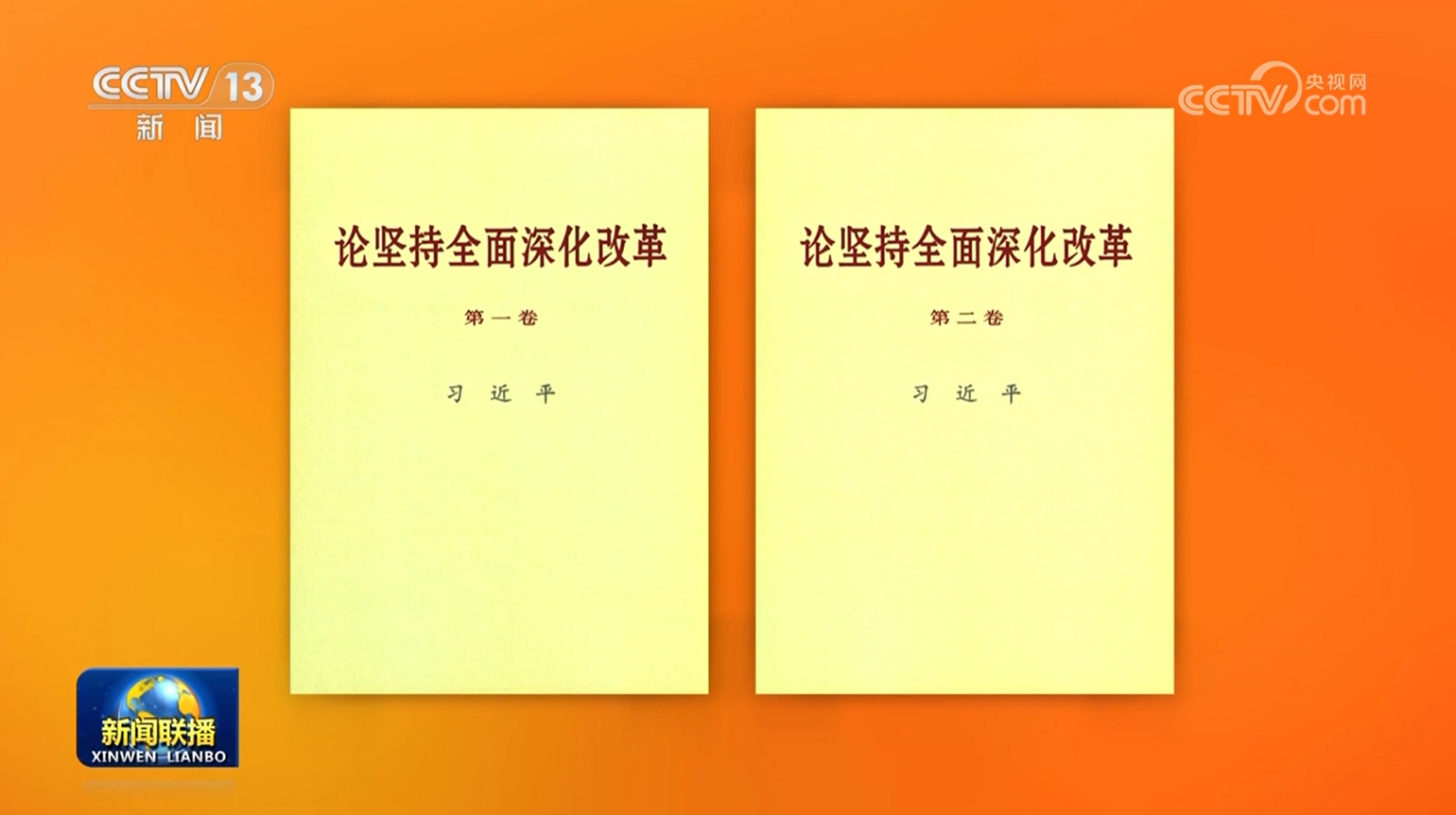 【新思想引领新征程】以习近平文化思想为引领 铸就社会主义文化新辉煌