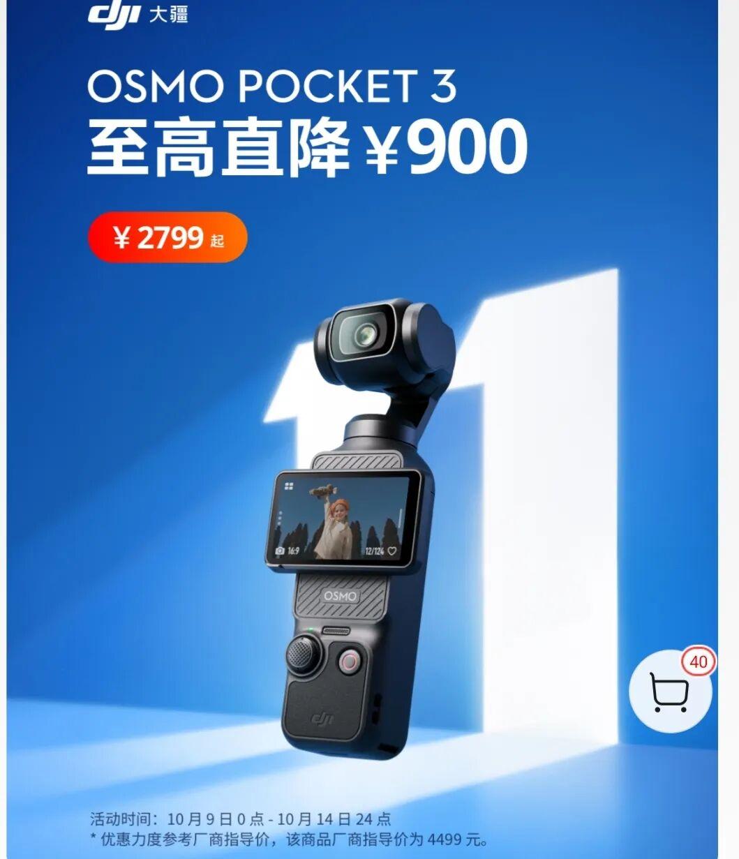 突然降价，有的便宜近1500元！很多人傻眼：“刚买没几天……”