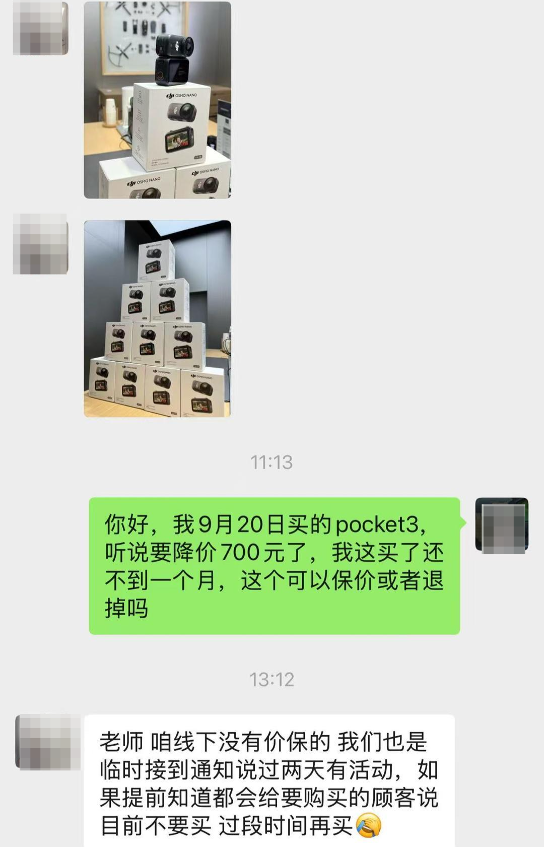 突然降价，有的便宜近1500元！很多人傻眼：“刚买没几天……”