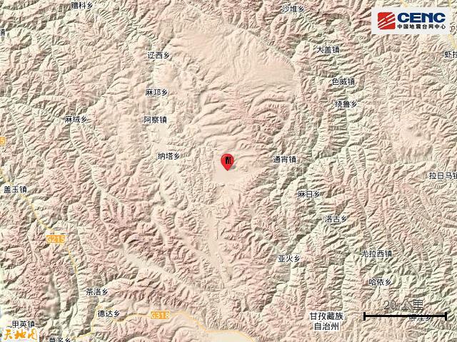 四川甘孜发生5.4级地震