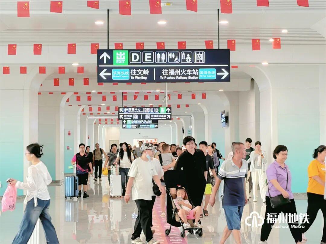1024.86万人次！国庆中秋假期福州地铁人气持续“升温”