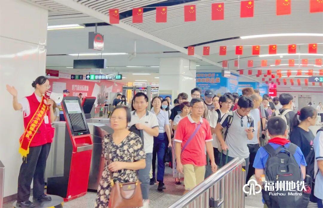 1024.86万人次！国庆中秋假期福州地铁人气持续“升温”