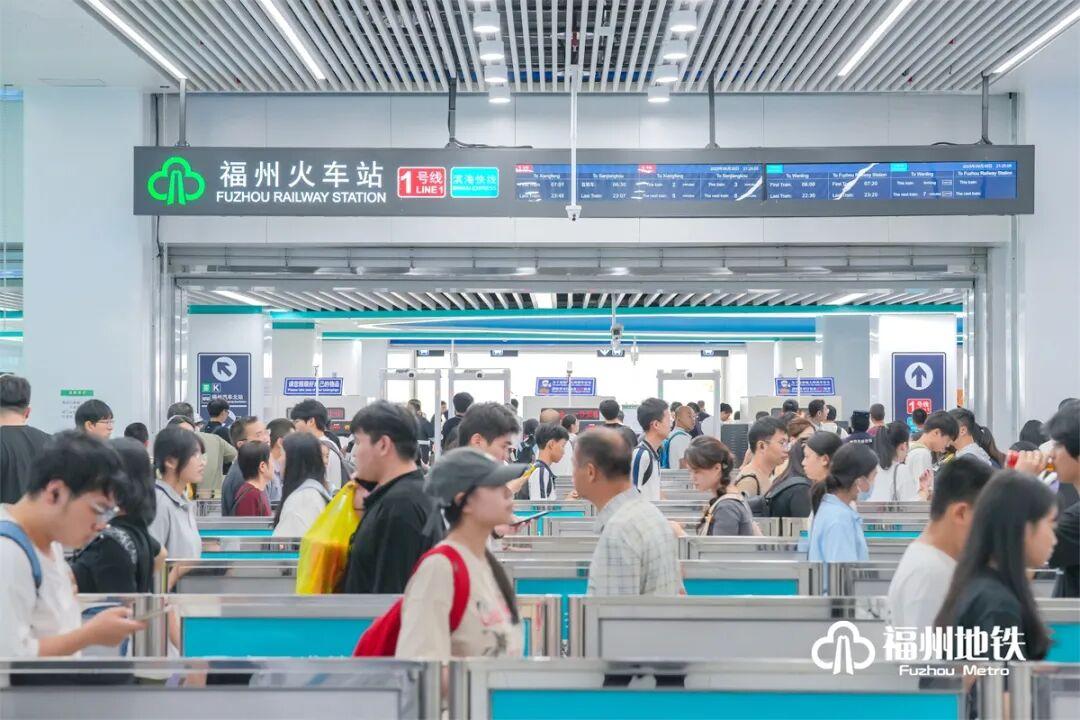 1024.86万人次！国庆中秋假期福州地铁人气持续“升温”