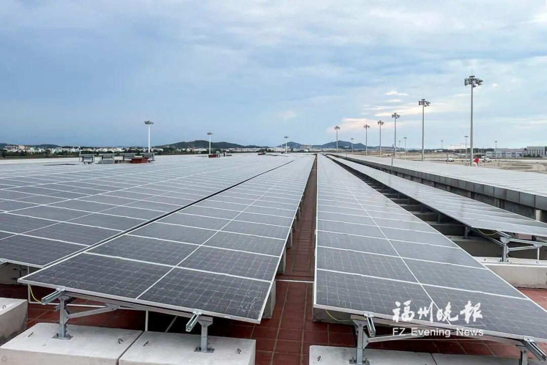 福建首个机场分布式光伏发电项目投运