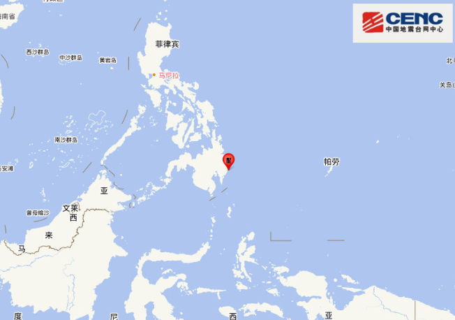 菲律宾群岛地区发生6.7级地震 震源深度50千米