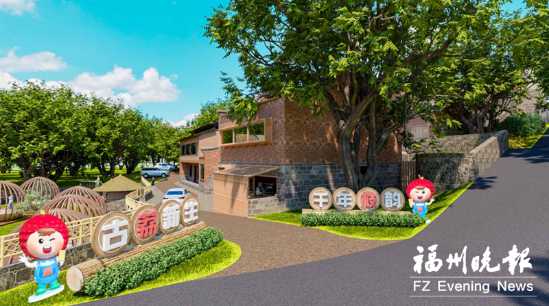 福清镜洋古荔枝园项目即将动工