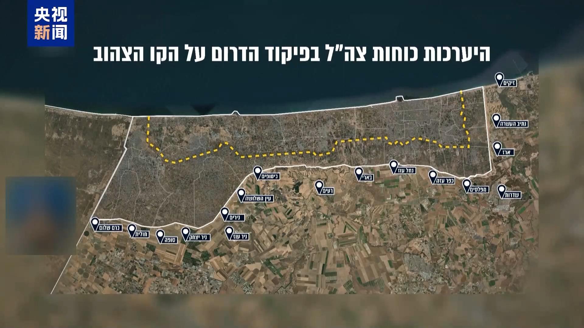 以军称已按加沙地带停火协议完成撤军