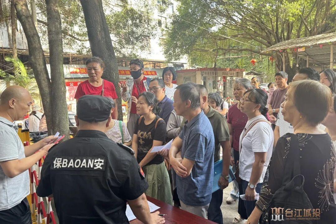 迈向新生活！台江这一地块签约启动！