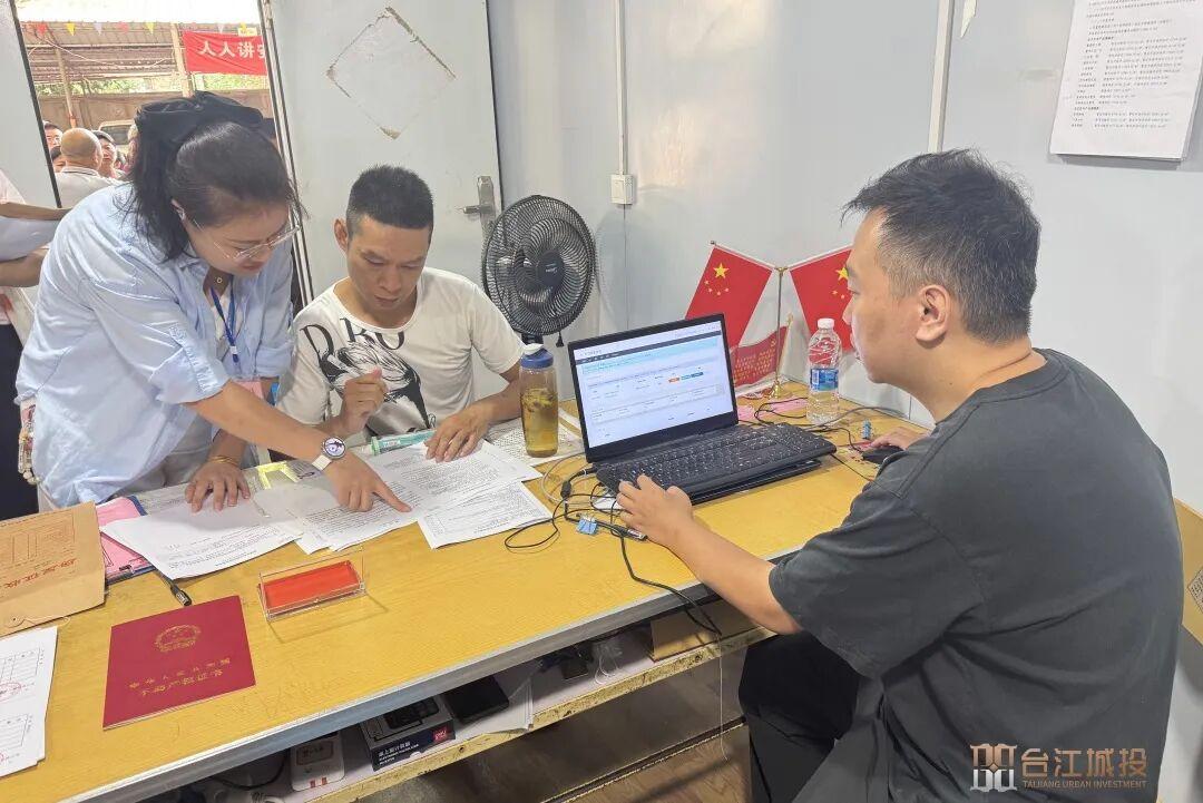 迈向新生活！台江这一地块签约启动！