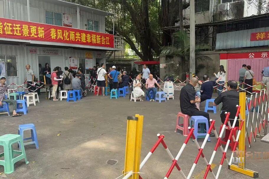 迈向新生活！台江这一地块签约启动！