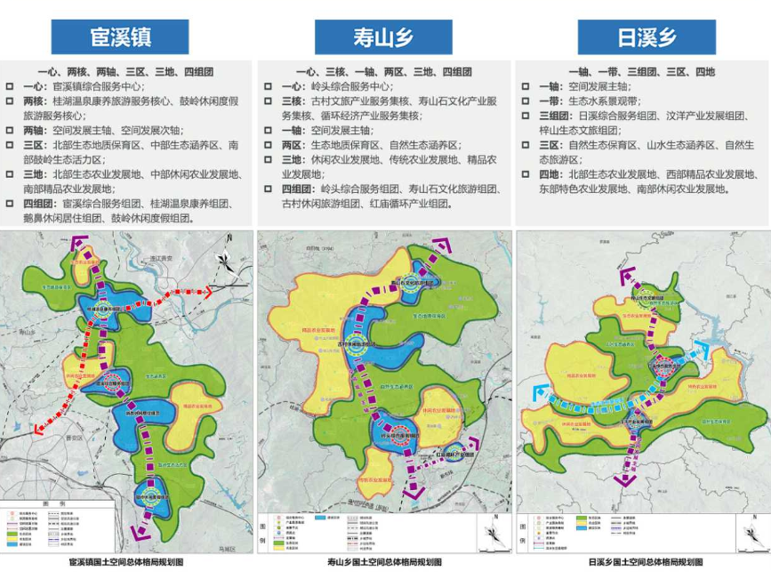 涉及鼓山鼓岭 福州首个“多镇联编”国土空间总体规划获批