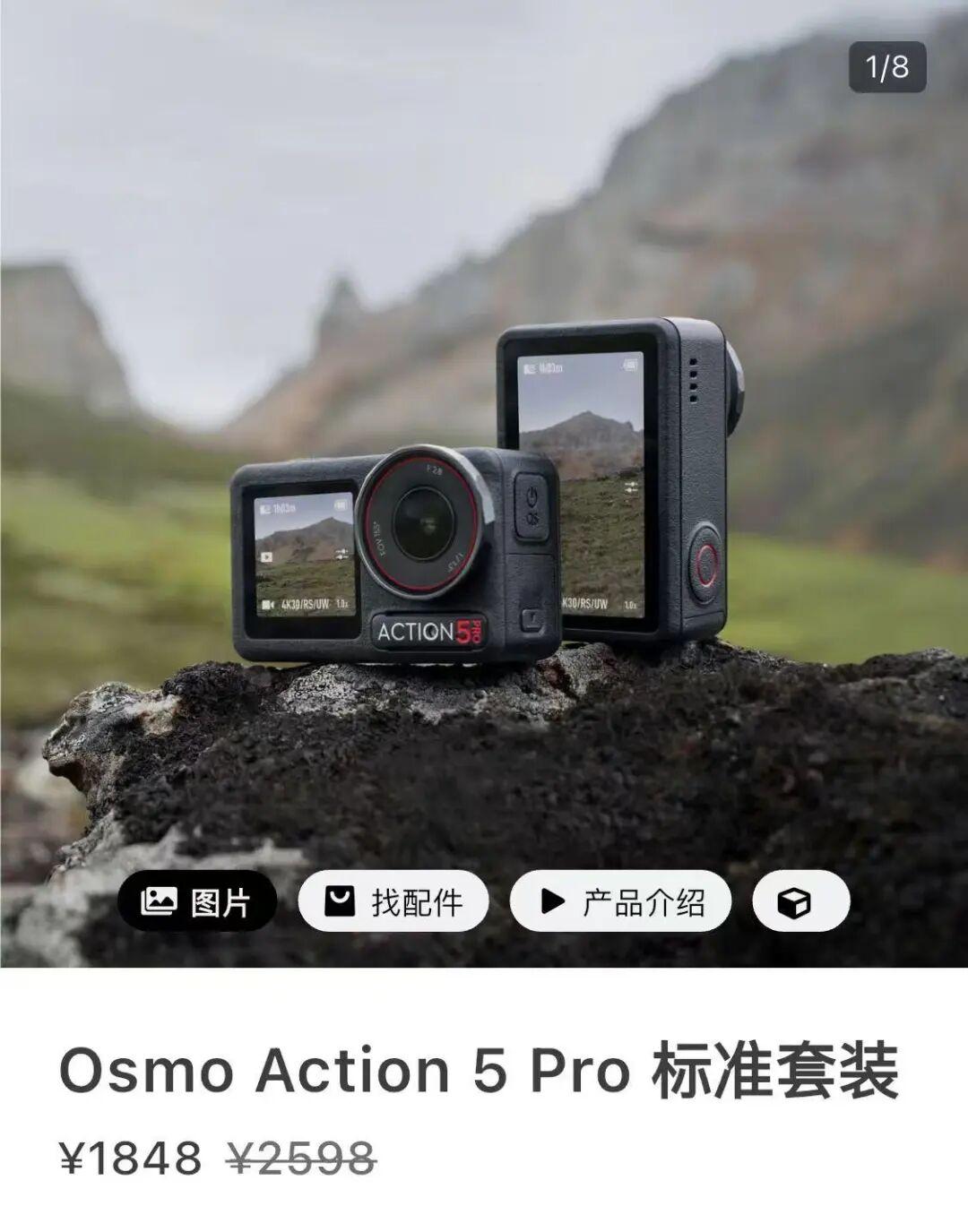 不到一个月直降700元，不给退差价？山姆紧急回应