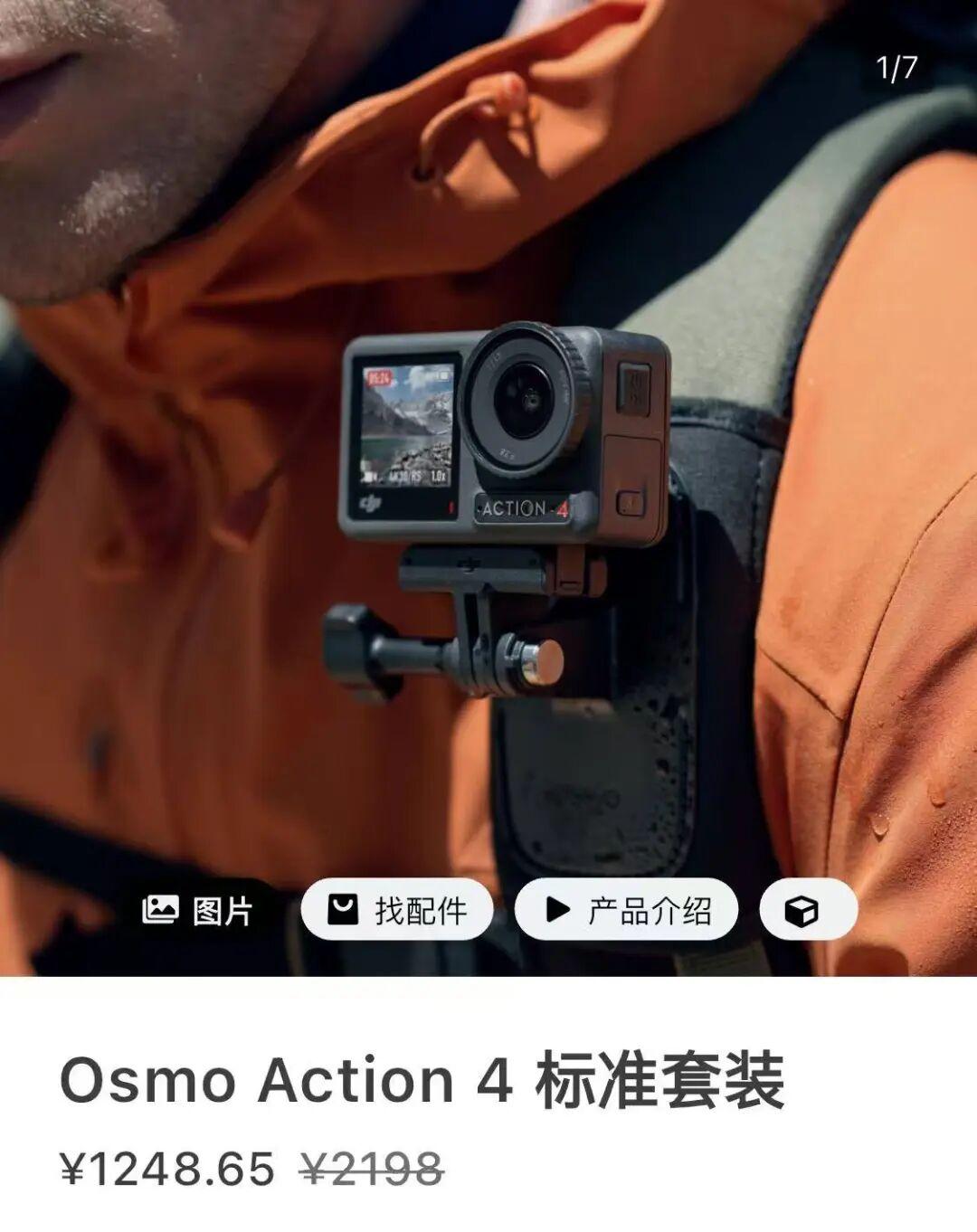 不到一个月直降700元，不给退差价？山姆紧急回应