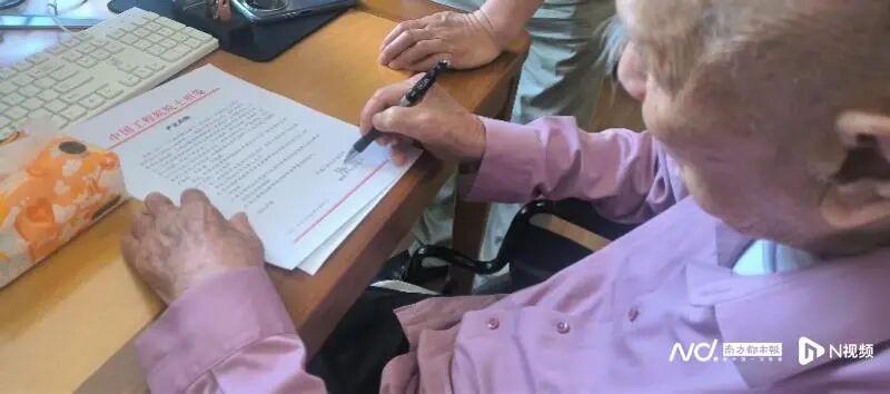 101岁院士钟世镇发声明