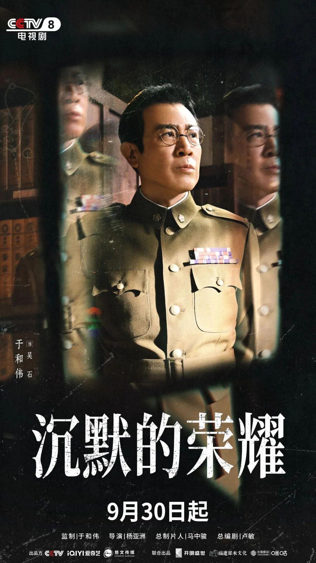 《沉默的荣耀》热播!有游客专门从外地赶来,福州这里火了! 《沉默的荣耀》热播!有游客专门从外地赶来,福州这里火了!