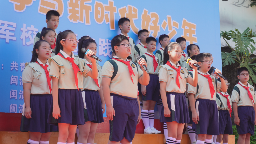 红领巾爱国防 | “强国复兴有我 争当新时代好少年”闽清县少年军校主题实践活动举行→