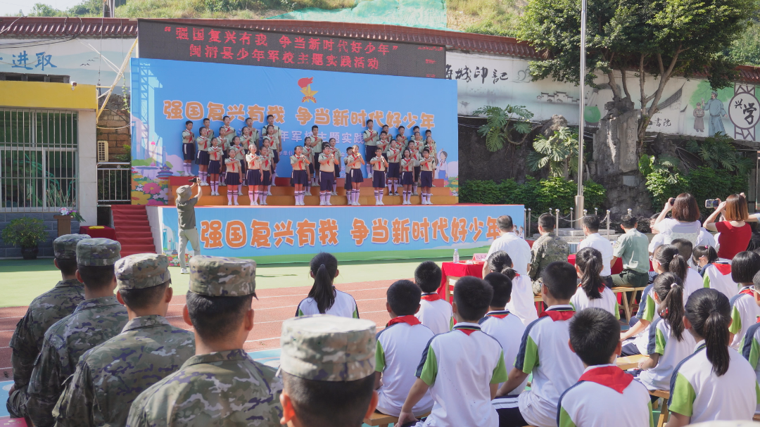 红领巾爱国防 | “强国复兴有我 争当新时代好少年”闽清县少年军校主题实践活动举行→