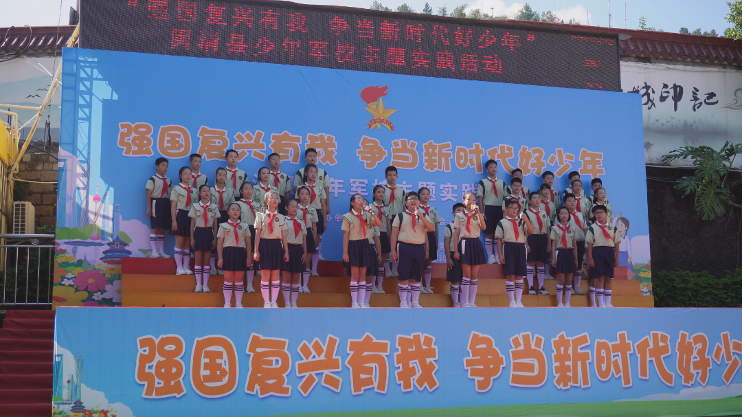 红领巾爱国防 | “强国复兴有我 争当新时代好少年”闽清县少年军校主题实践活动举行→