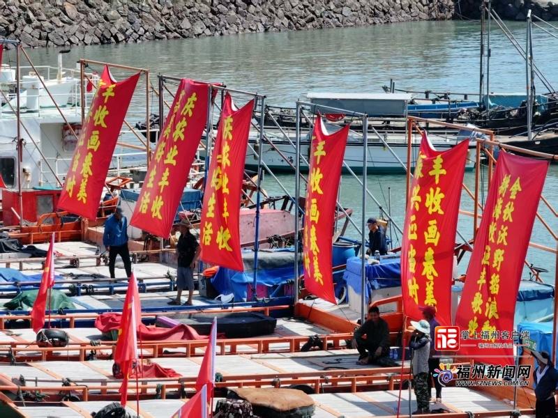 2025年福清农民丰收节举办