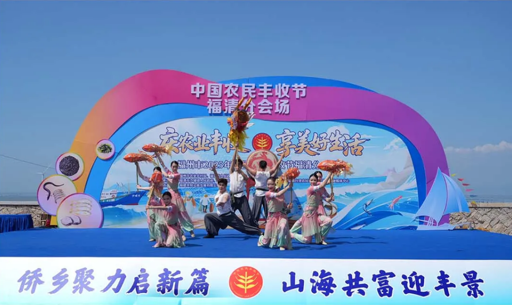 金秋十月，再赴“丰收盛宴”!