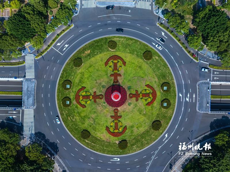 大美福州盛装迎盛会