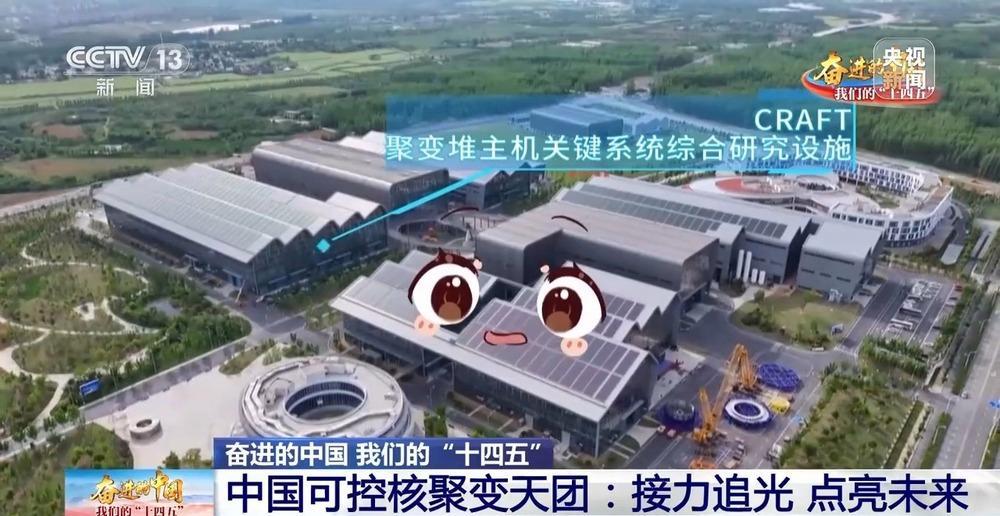 我们离“人造太阳”有多远 我们离“人造太阳”有多远