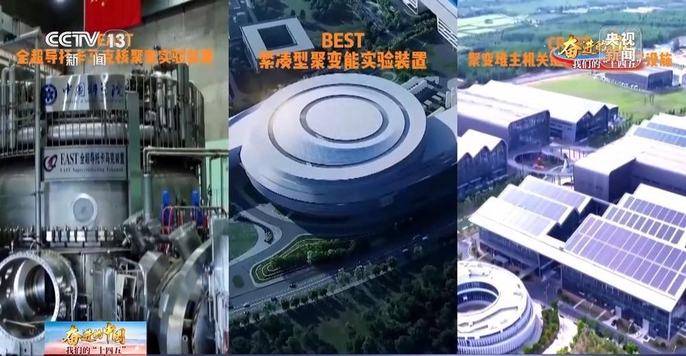 我们离“人造太阳”有多远 我们离“人造太阳”有多远