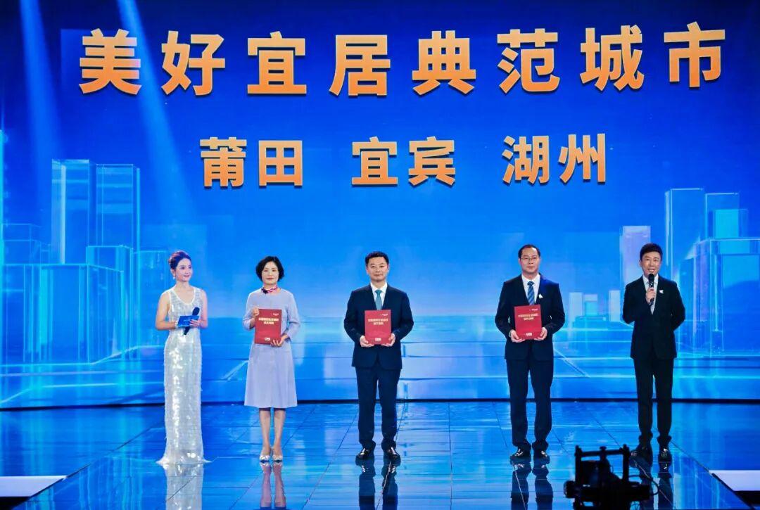 奋勇争先这一年：笃行不怠的莆田