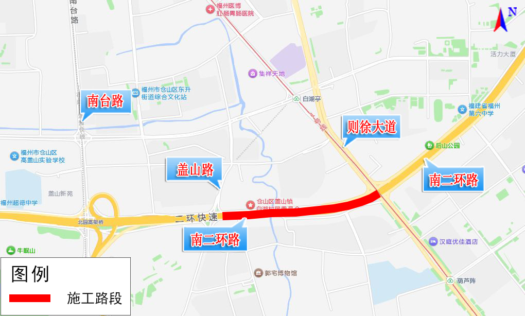 为期20天，福州这段路实施临时交通管制，禁止机动车通行！