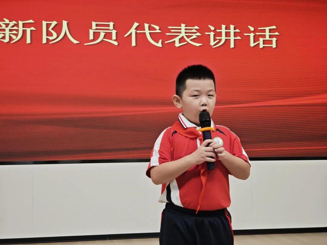 福州市岳峰中心小学2025年少先队建队纪念日主题活动举行