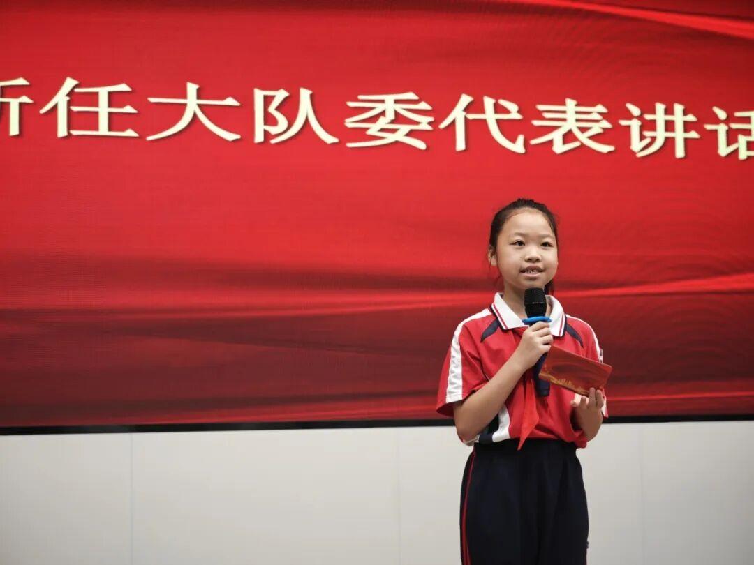 福州市岳峰中心小学2025年少先队建队纪念日主题活动举行