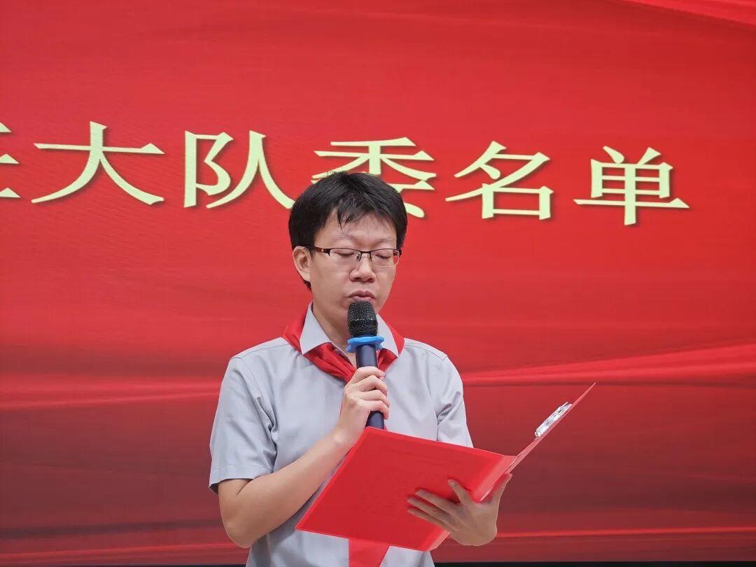 福州市岳峰中心小学2025年少先队建队纪念日主题活动举行