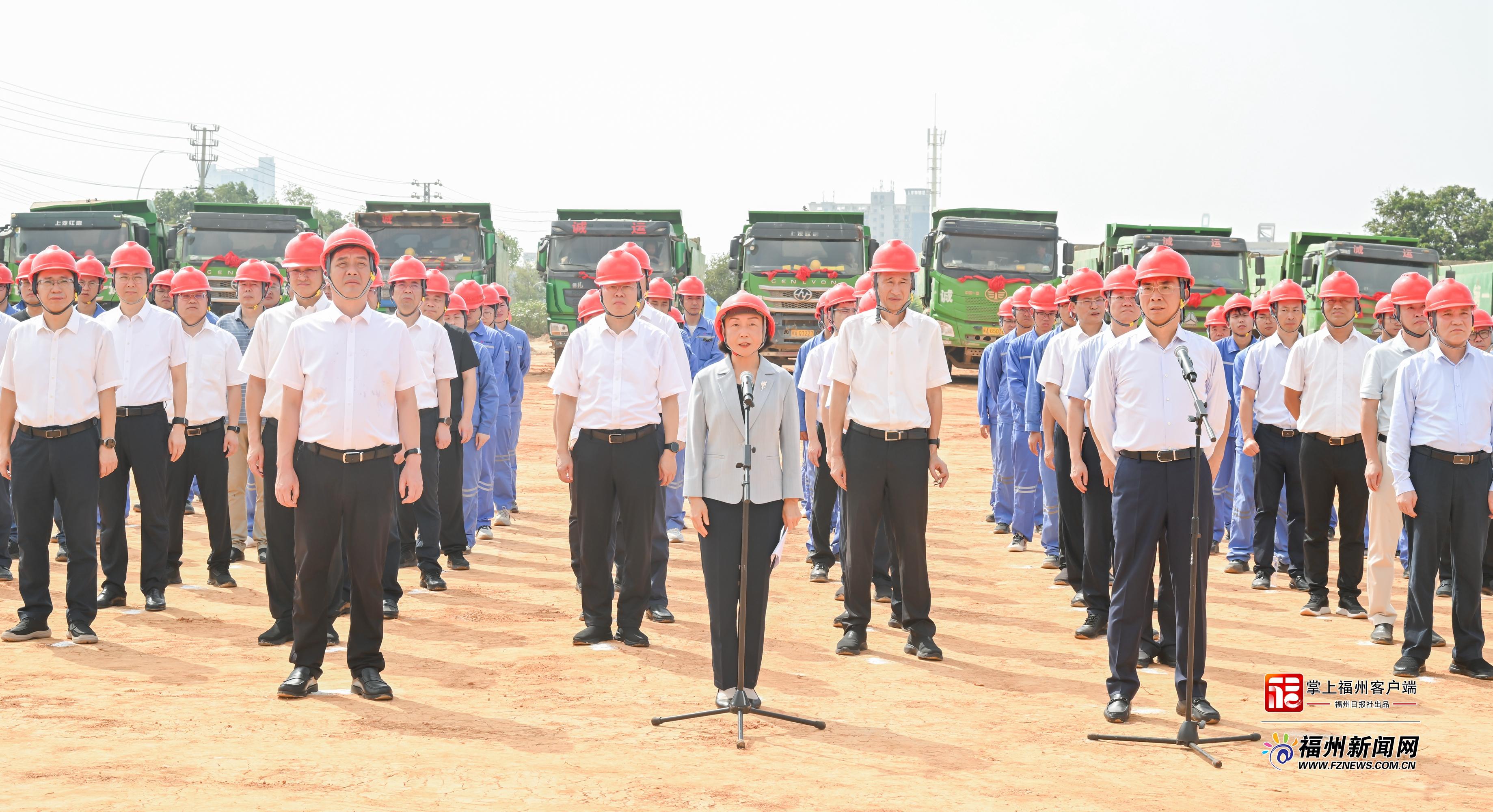 福州市举行第四季度重大项目开工活动 福州市举行第四季度重大项目开工活动