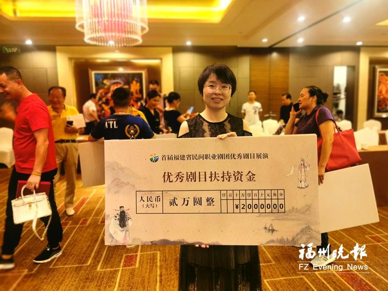 高海英：让闽剧在乡村“亮”起来