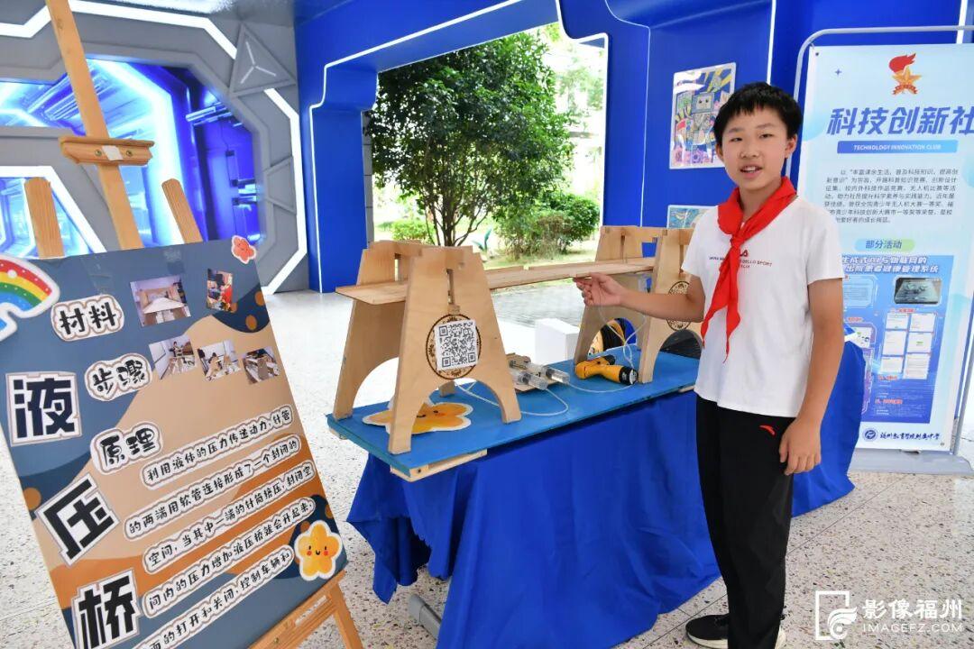 强国复兴有我 争当新时代好少年