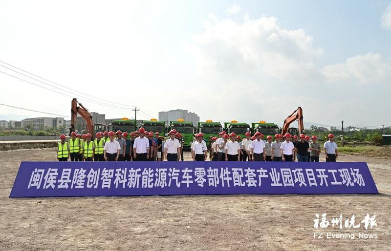 闽侯第四季度开工重大项目15个 总投资102.8亿元
