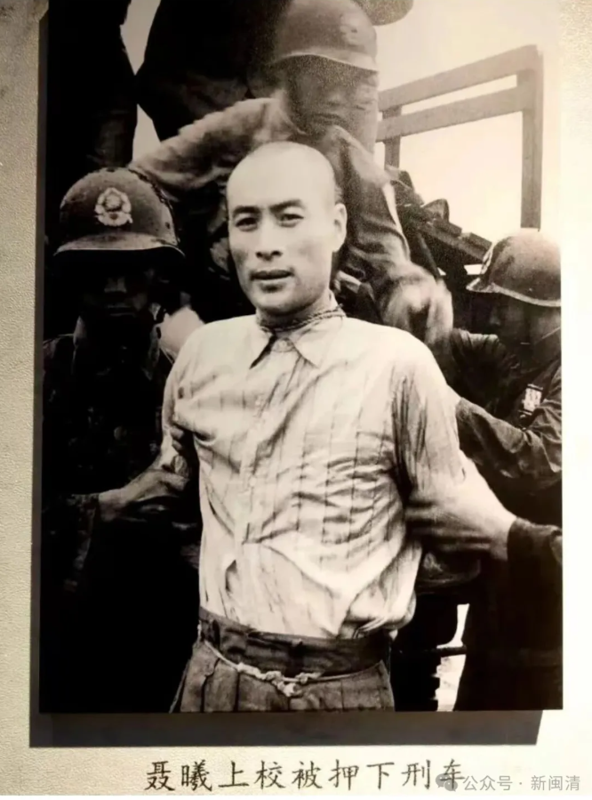 揭秘！央视热播剧《沉默的荣耀》中的聂曦烈士是闽清人