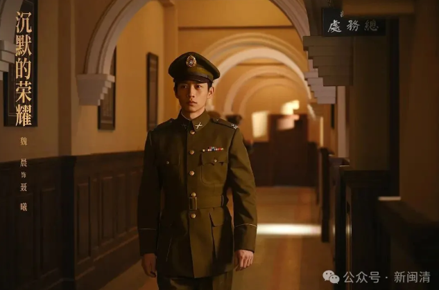 揭秘！央视热播剧《沉默的荣耀》中的聂曦烈士是闽清人