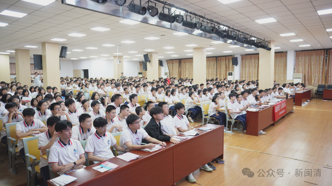 案例教学+互动问答！闽清高级中学这场讲座让师生共学交通安全与法治