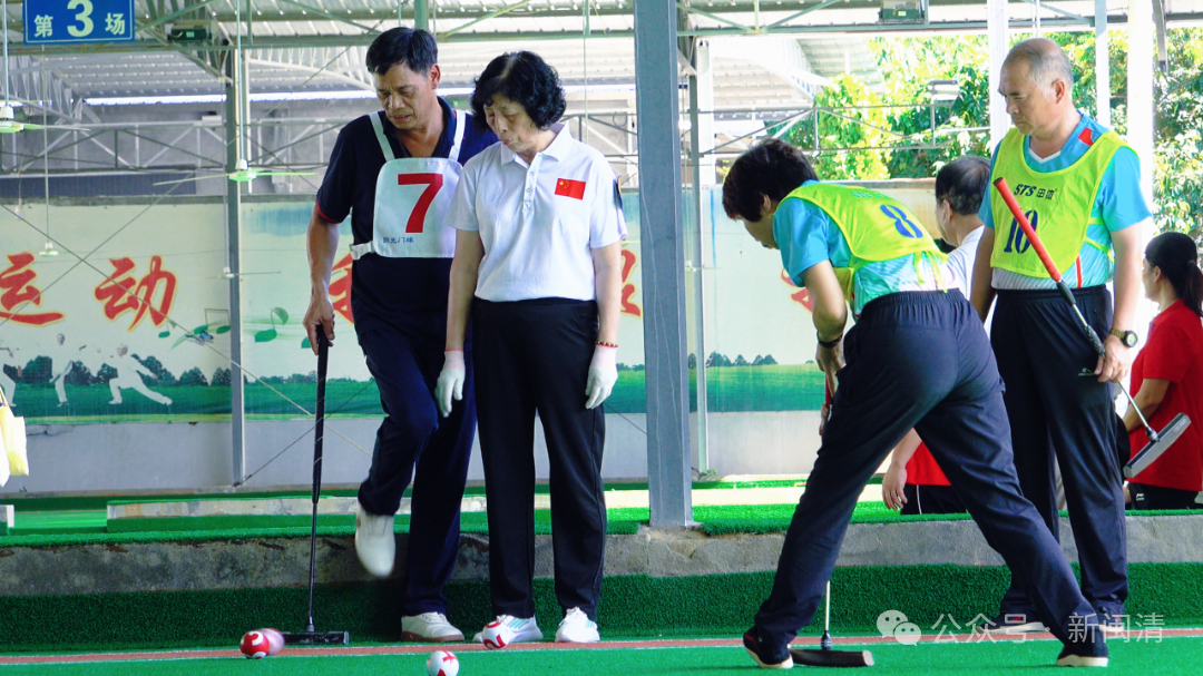 挥杆对决展风采！闽清县第八届运动会（乡镇组）门球比赛圆满结束