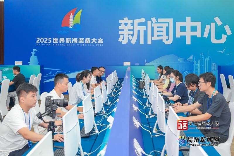 2025世界航海装备大会全要素演练举行