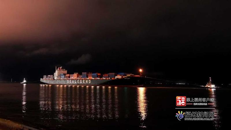 福州港始发！全球首条中欧北极快航航线抵达欧洲基本港