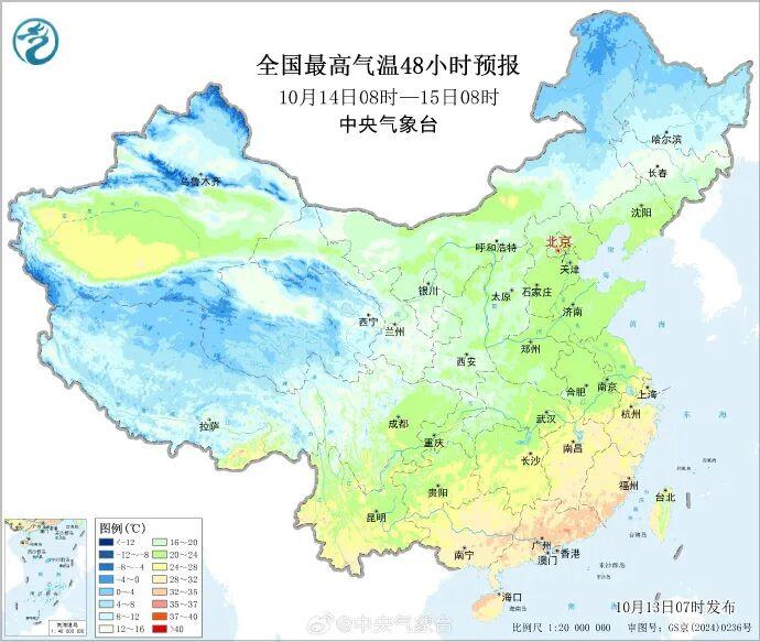 “秋老虎”将逐渐退场冷空气登场,福州要降温了 “秋老虎”将逐渐退场冷空气登场,福州要降温了